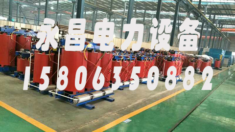 阿坝1600KVA干式变压器