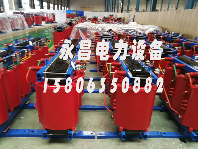 阿坝SCB10-400KVA/10KV/0.4KV干式变压器