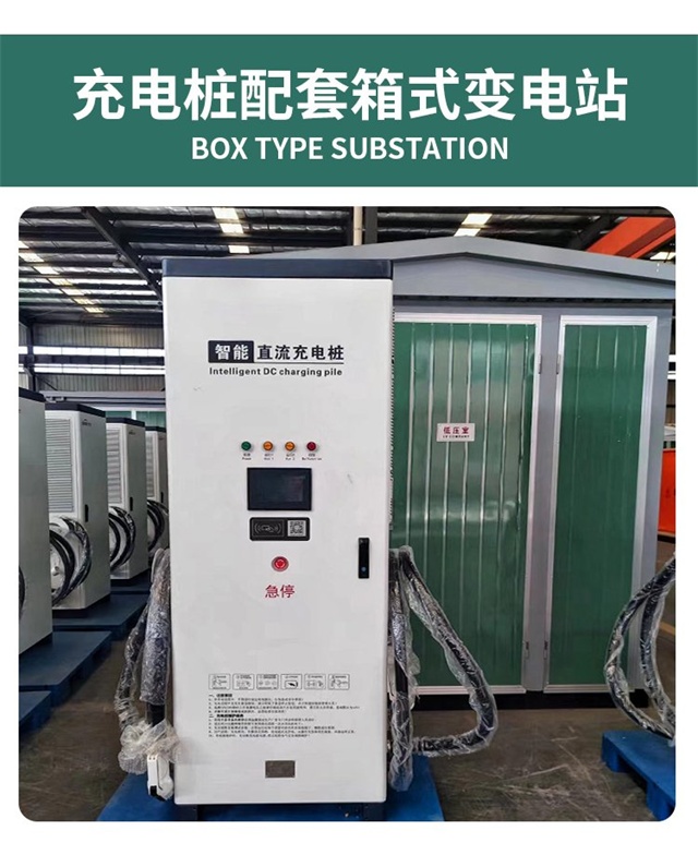 阿坝汽车充电桩变压器